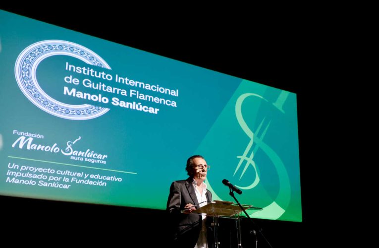 Presentado en Sevilla el Instituto Internacional de la Guitarra Flamenca Manolo Sanlúcar